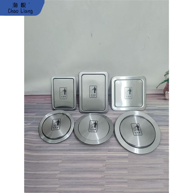 台面嵌入式不锈钢垃圾桶方形盖子家用厨房圆形摇盖洗手间隐藏包邮