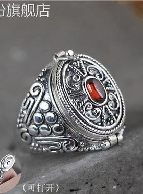 尼泊尔嘎乌盒戒指男女个性潮款复古民族风可打开装东西的指环手饰