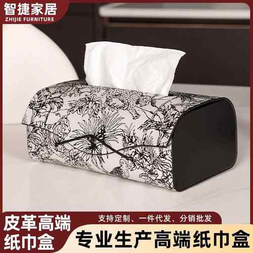 马鞍皮锡器复古花纹提花高级感纸巾盒高档轻奢客厅桌面家用抽纸盒