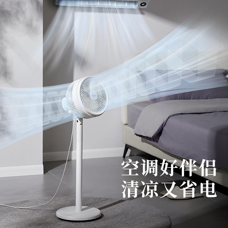 大宇电风扇落地扇家用电器家用小型台立两用摇头卧室静音节能省电