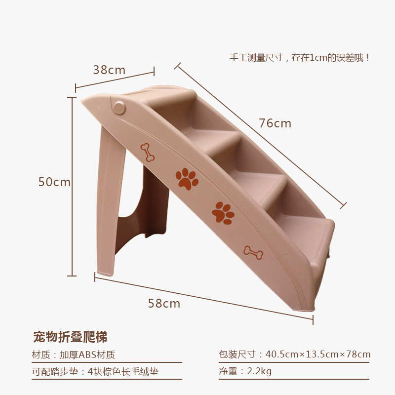 宠物楼梯小型犬泰迪猫咪折叠上床爬梯沙发床边家用防滑宠物爬梯