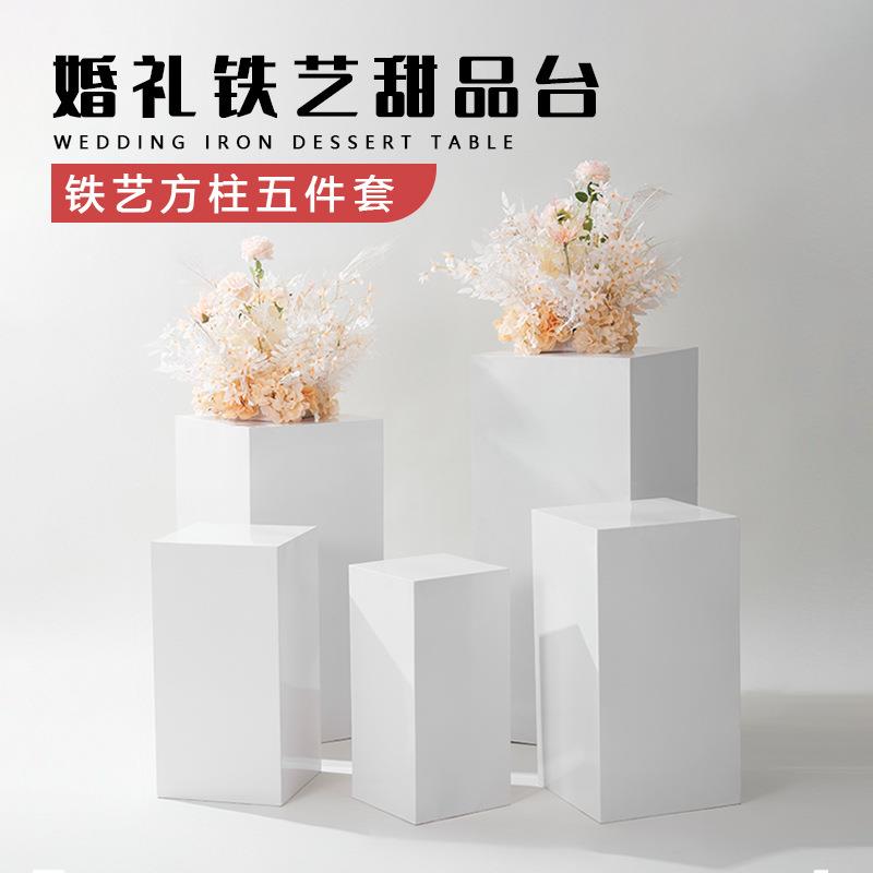 婚庆道具铁艺订婚布置甜品台方柱圆柱路引婚礼甜品桌派对展示装饰