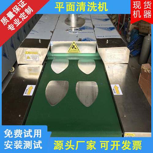 不锈钢板清洗机PE片材高压喷淋清洗工业片材清洗机设备