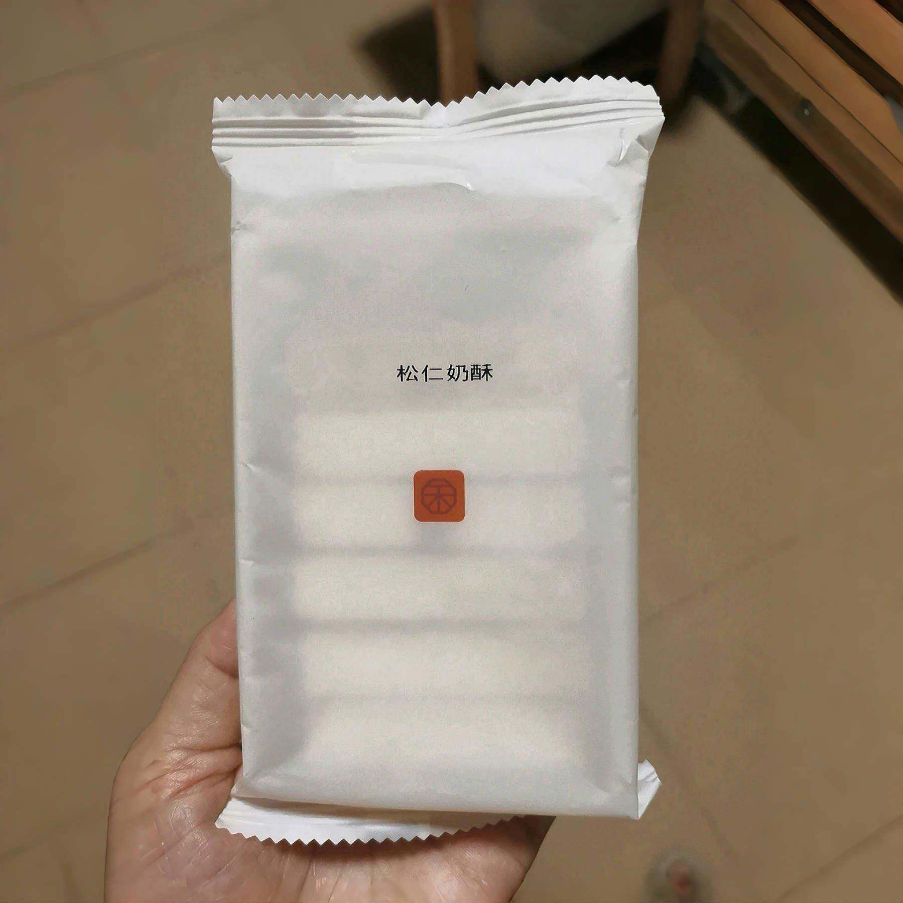 祥禾饽饽铺松仁抹茶咸蛋黄奶酥中式传统糕点饼干办公下午茶零食
