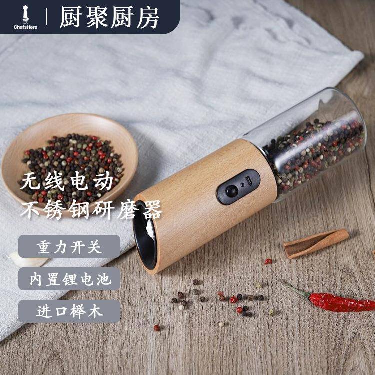 厨房电动研磨瓶套装重力不锈钢陶瓷香料食物胡椒盐研磨器省力