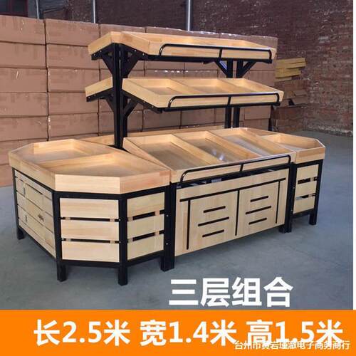 超果市水货架947展示架多功能果钢架子货架蔬菜架子木架水水果店