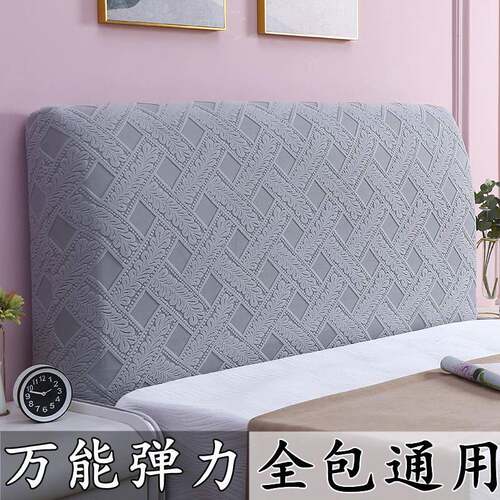 床头套罩2025新款通用加厚软包靠背全包防尘罩床靠背套