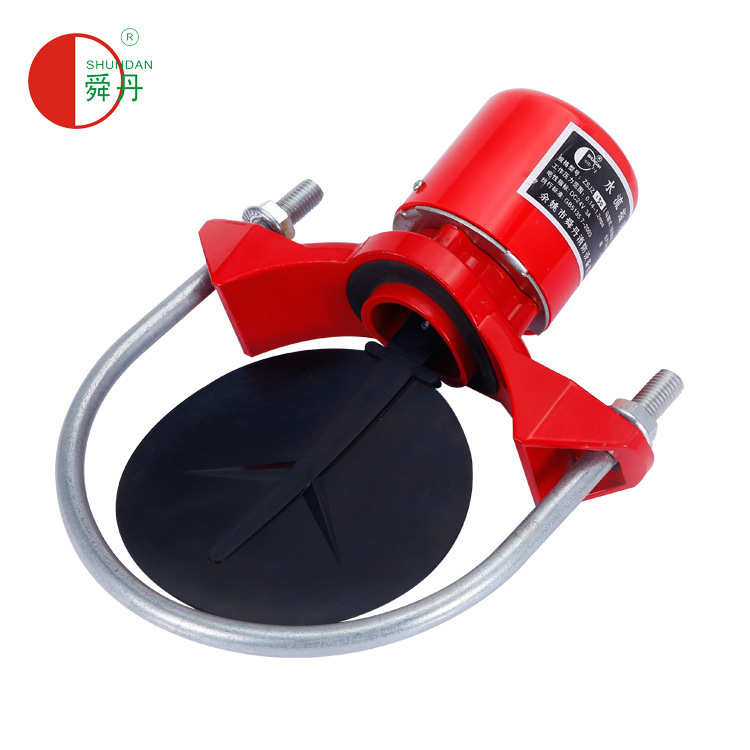 舜丹水流指示器消防 马鞍式水流指示器DN150 CCCF消防设备现货