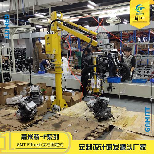 硬臂式气动助力机械手机械臂，装配搬运码垛夹具定制