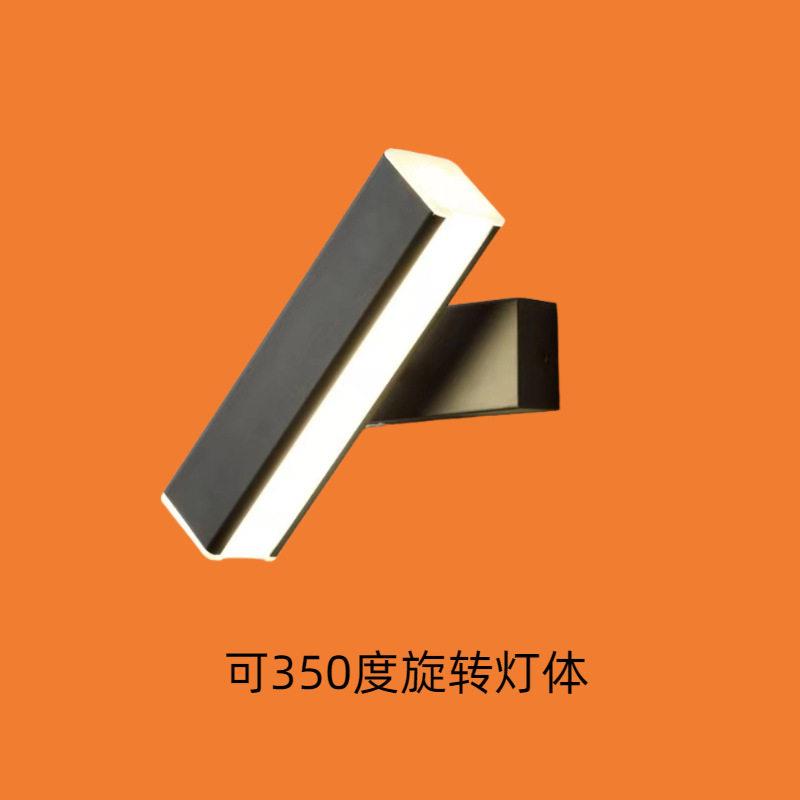 卧室客厅实用照明装饰灯稳固350度转动网红款家用旋转创意Ied壁灯