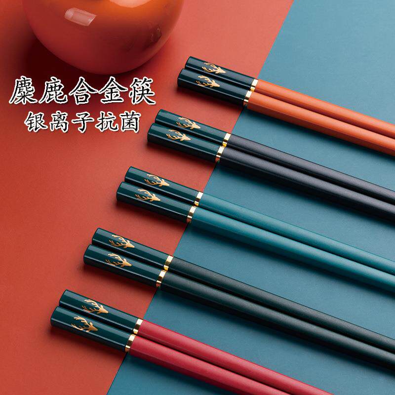 筷艺彩色抗菌鹿头分食合金筷子防霉防滑耐高温日式公筷绿色快子