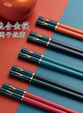 筷艺彩色抗菌鹿头分食合金筷子防霉防滑耐高温日式公筷绿色快子