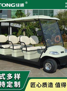 广东电动旅游景区观光车民宿接送游览车电动高尔夫球车-A627.