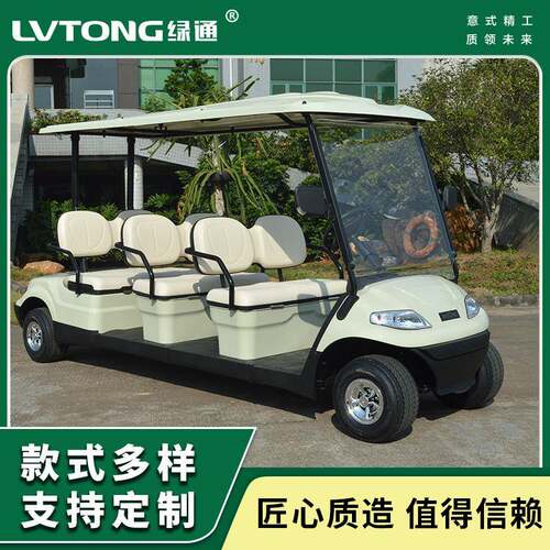 广东绿通电动旅游景区观光车民宿接送游览车电动高尔夫球车-A627.