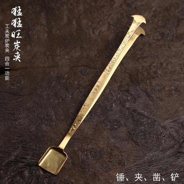 猛猛旺炭夹碳烤炉夹子多用夹子防烫茶具配件烧烤橄榄炭火钳火箸铲