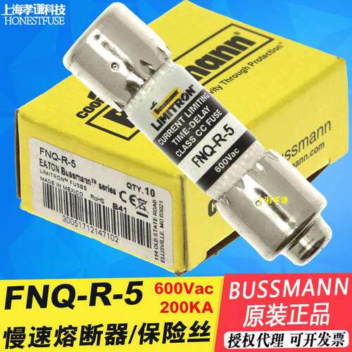 Eaton伊顿BUSSMANN保险丝Limitron熔断器FNQ-R-5 600V/5A UL/CSA