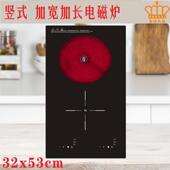小空间 双头电磁双炉镶嵌电陶炉双炉欧美出口款 加大加长竖式 嵌入式