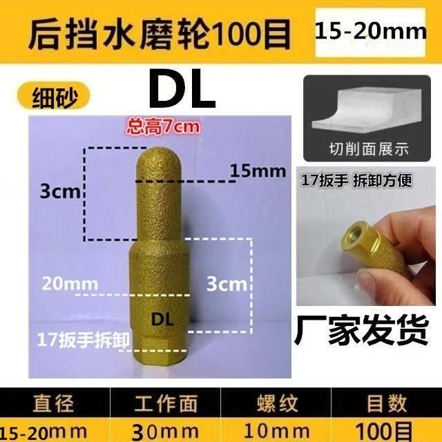 升级款理线盒打磨修复磨棒瓷砖磨光修边磨棒角磨机磨头圆柱形磨具