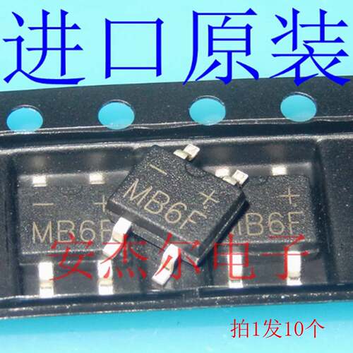 全新原装MB6F 超溥整流桥堆 贴片SOP-4 现货可直拍 拍1发10个