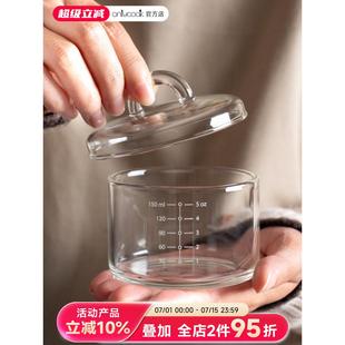 onlycook家用炖盅耐高温玻璃小碗带盖子蒸蛋盅鸡蛋羹专用宝宝辅食