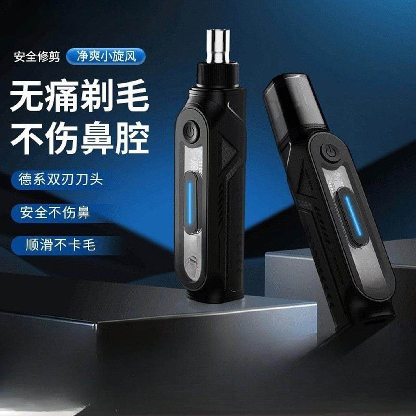 康佳鼻毛修剪器男士电动充电式双刃剃须刀鼻孔刮剃毛神器乐大精选