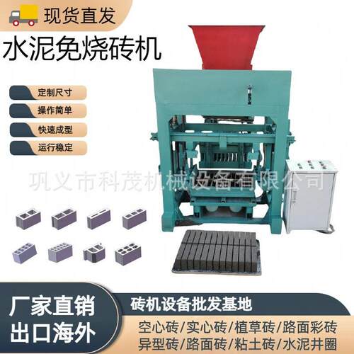 产量4-40料斗制砖机生产线一机多用空心水泥砖机多用途免烧砖机