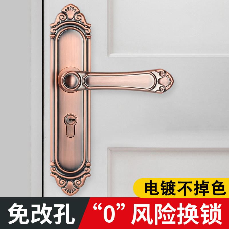 卧室门锁家用整改孔MVC通用型欧式室木门不锈免钢房套间门把内手