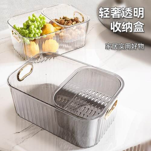 Lazy Two-Tier Fruit Plate, Luxury Drainage Basket for Living