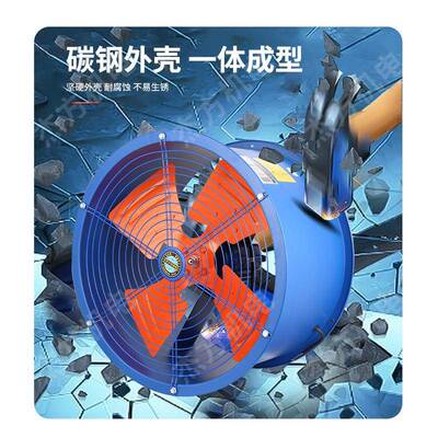 房S声F8-4轴548流式通风机4KW4级管风道式低噪轴流风机工业厂排机