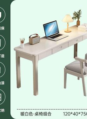全窄实F77687J7木书桌电脑卧室用长条桌靠墙桌办公桌家学生学习写