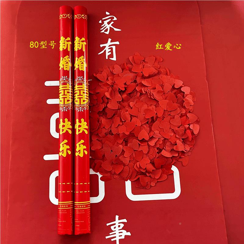 结婚礼松花礼瓣炮筒礼花炮婚弛感无品牌/彩色礼新炮花礼花筒结婚
