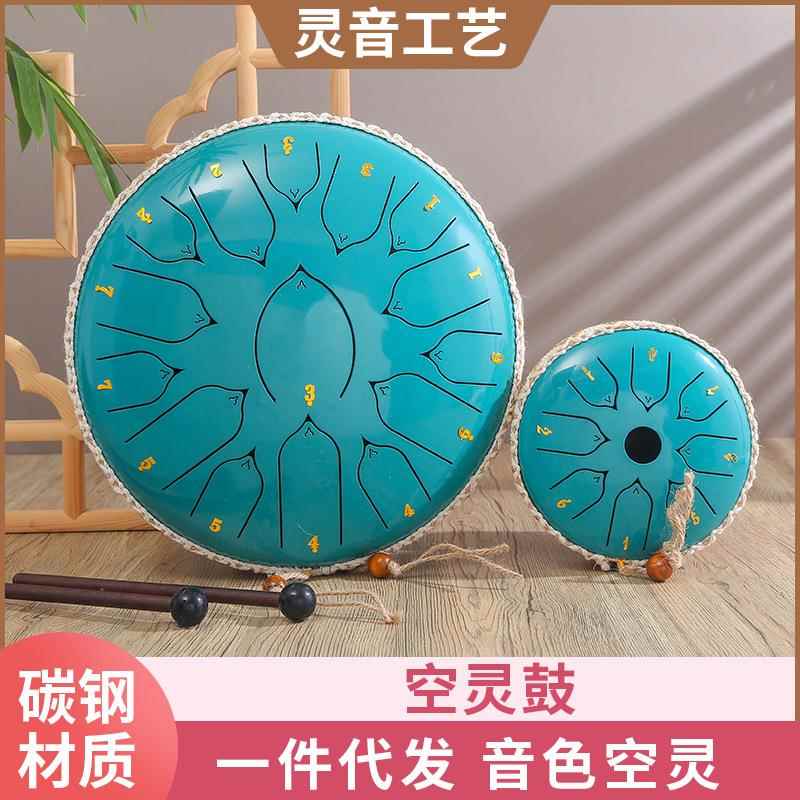佩律空灵鼓儿童打击乐器13寸15音高音伴侣莲花鼓初学者成人忘忧鼓