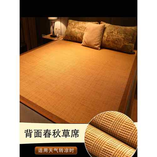 竹席子双面11FS757090.8m.夏季1.5米.6凉席2025新款尺寸1.13直筒4