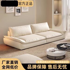 帆船皮艺沙发客厅小户型轻奢现代简约直排意式实木双人皮沙发弹簧