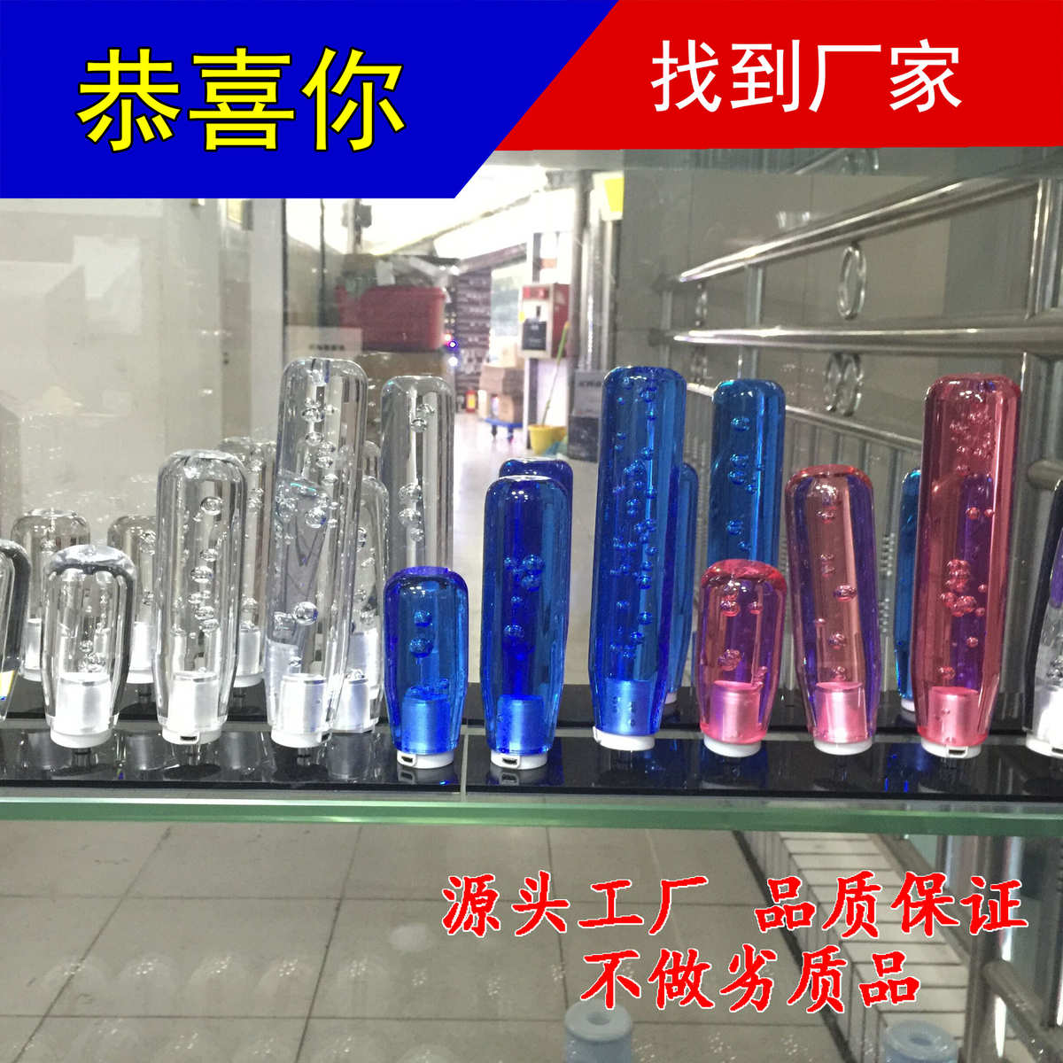 汽车水晶带灯七彩透明气泡棒自手动挡通用发光排挡头档把头改装