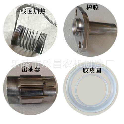 道行牌全自动螺旋配榨油机件温控线加热榨器IBM控轴榨膛温表油坊