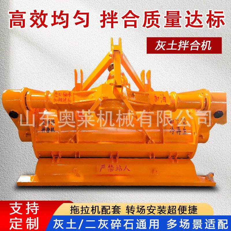 路面灰土拌和机混凝土路面翻新拌和机后桥路拌机复合冷再生拌合机