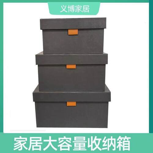 中式木质皮革收纳盒衣服衣柜样板间装饰品家居摆件客厅杂物整理箱