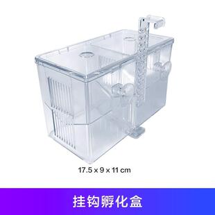 孔雀鱼繁殖盒鱼缸非亚克力隔离盒特大号产卵孵化产房小鱼苗幼大鱼