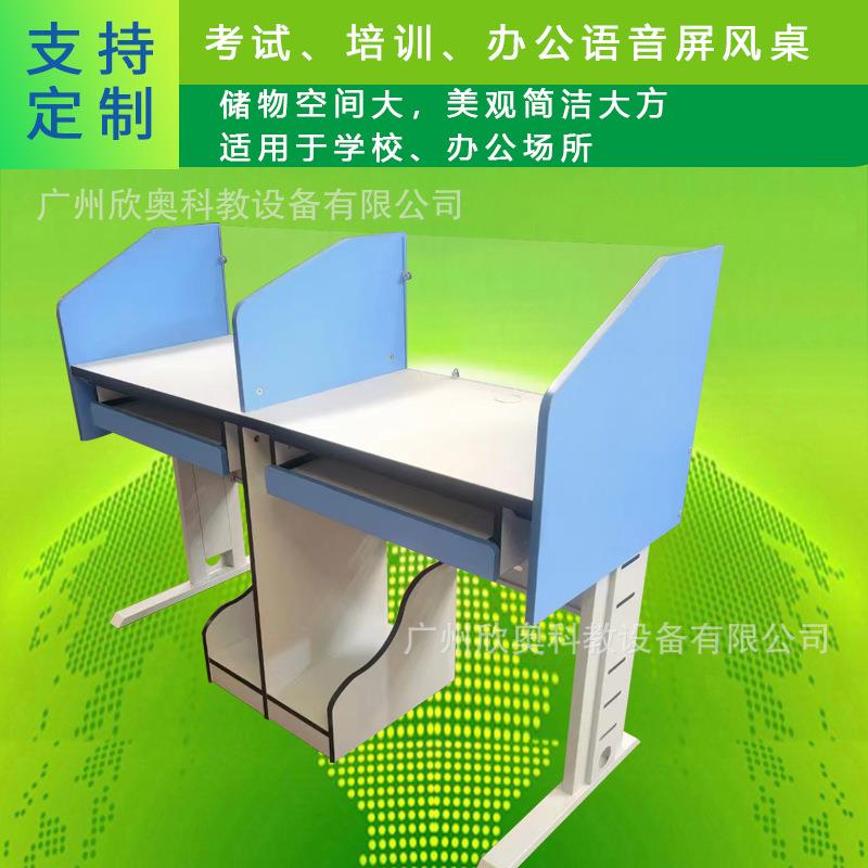 屏风桌现代约/隔/人位办公桌断升降降电脑桌配置液简晶屏xa升器