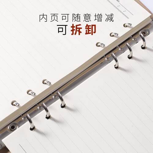 新款直销活页记事本A5笔记本可替换页本子B5大皮面记事本学生记录