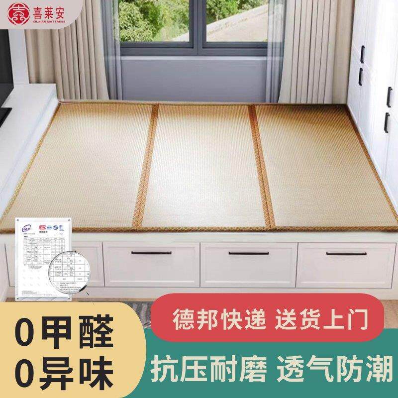 日式榻榻米加热垫子定做电加热炕垫椰棕踏踏米地垫塌榻米床垫定制