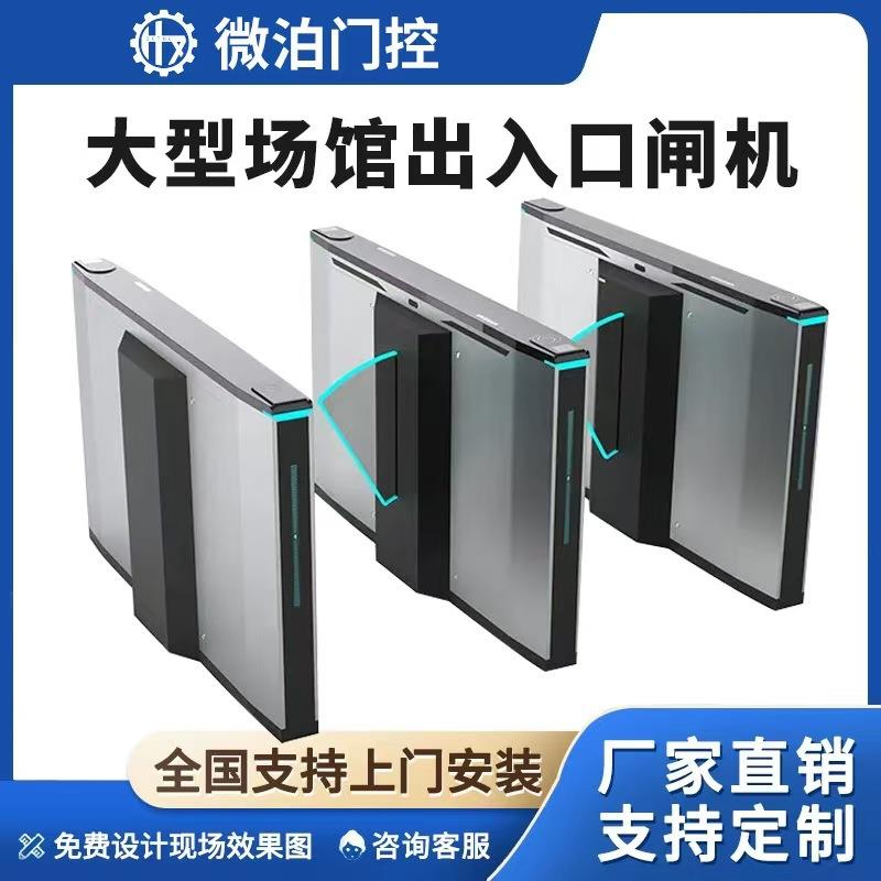 三辊闸工地实名制健身房闸机摆闸景区票务系统人脸识别防静电闸机