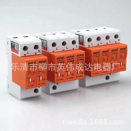 海雷泳源浪涌保上海护器LY器D1-C804P电保护上器避雷80KA3P防雷器