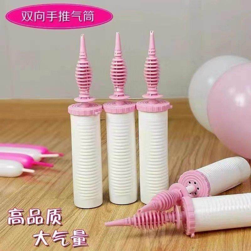 【品牌正品】手动气球双向打气筒生日派对装饰用品便携气球充气筒,节庆用品/礼品,充气用品,淘宝优惠券,粉丝福利购,淘宝优惠卷