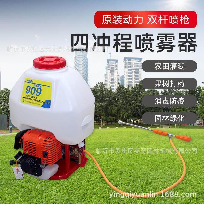 L888定金喷雾器