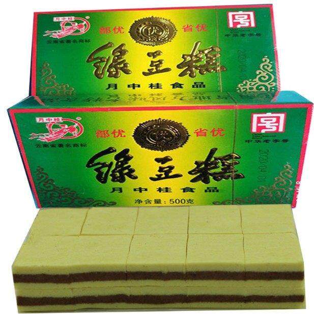云南特产昭通月中桂绿豆糕 黑芝麻口感松软细腻传统糕点小吃零食