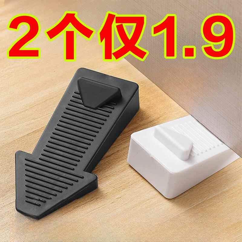 创意箭头门塞防撞门挡透明防风阻门器门吸卡门固定门阻加高门楔子