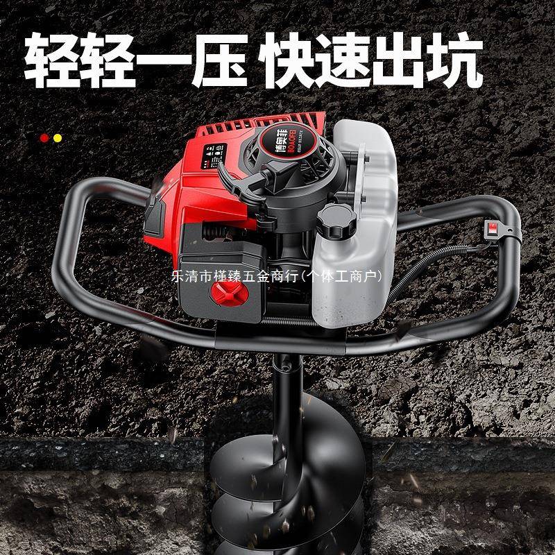 #地钻钻地打洞机打桩机汽油挖坑机打孔打坑小型农用种栽树挖洞神图片
