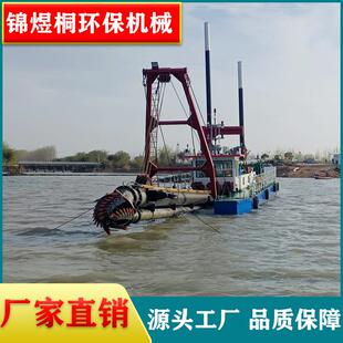 内河抽沙吸沙淘金船绞吸式挖泥清淤船出口河道挖沙选金船疏浚船